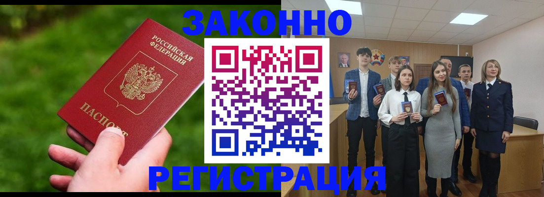 пропишу в квартире в Орске
