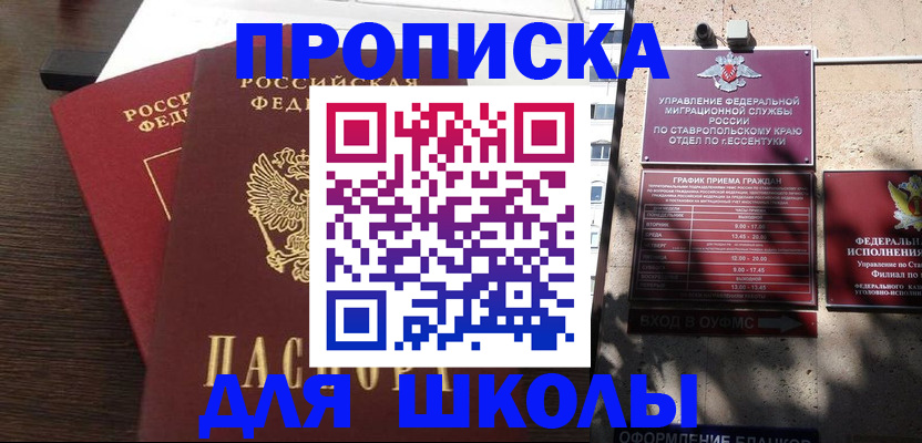форма 3 в Орске